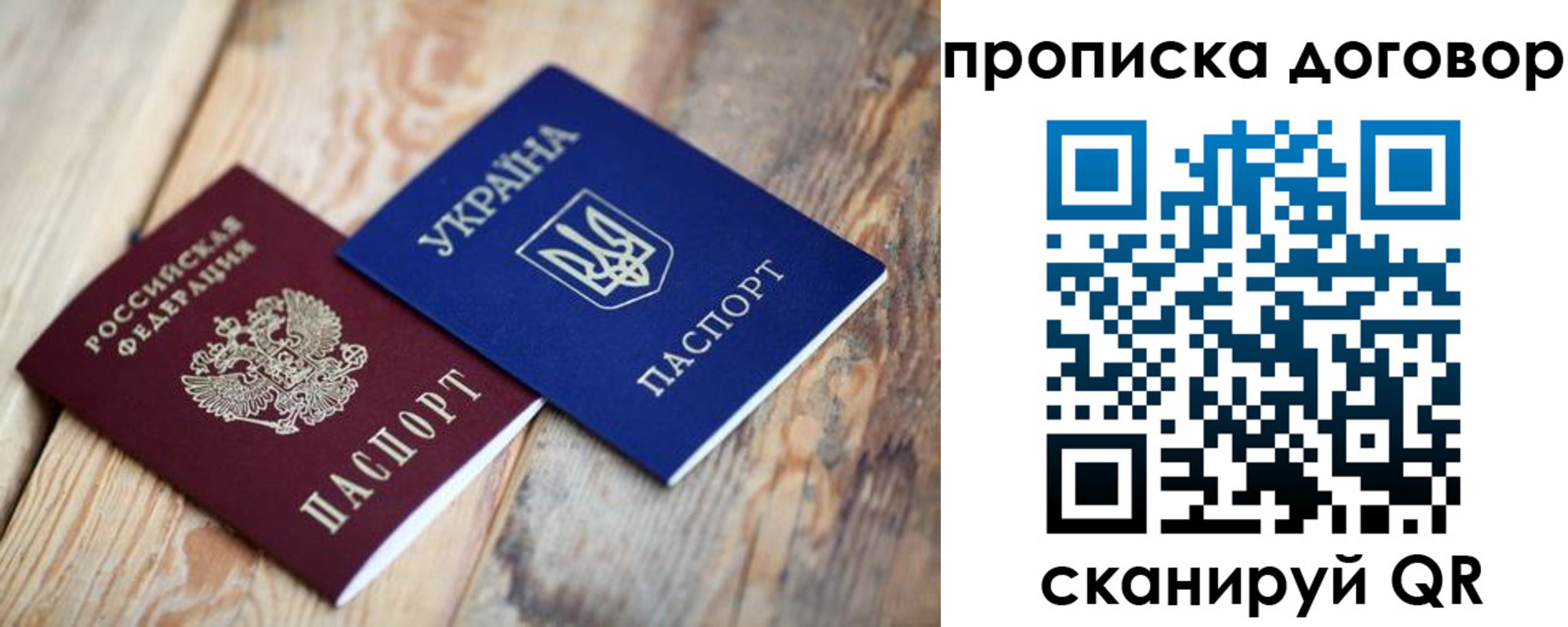 временная регистрация госуслуги в Североуральске
